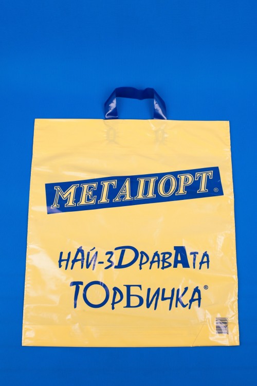 МЕГАПОРТ-/Х50бр./-45/50+5