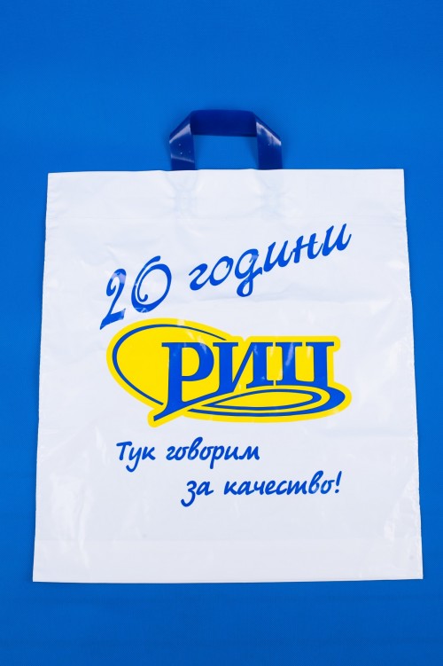 Торбички с  печат-/вашето лого/