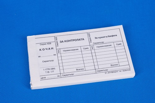Бюфет вестник