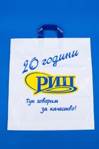 Торбички с  печат-/вашето лого/