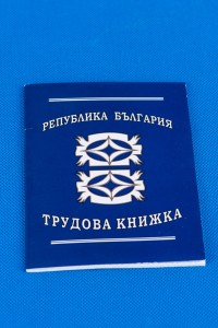 Трудова книжка