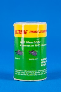 Етикети 26/16 бели /х4бр./