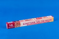 Хартия за печене /х10листа/